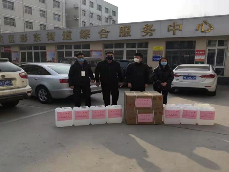 2020年2月4日，集團(tuán)房地產(chǎn)公司旗下安陽(yáng)市潤(rùn)城置業(yè)有限公司向北關(guān)區(qū)彰東街道捐助抗疫物資。